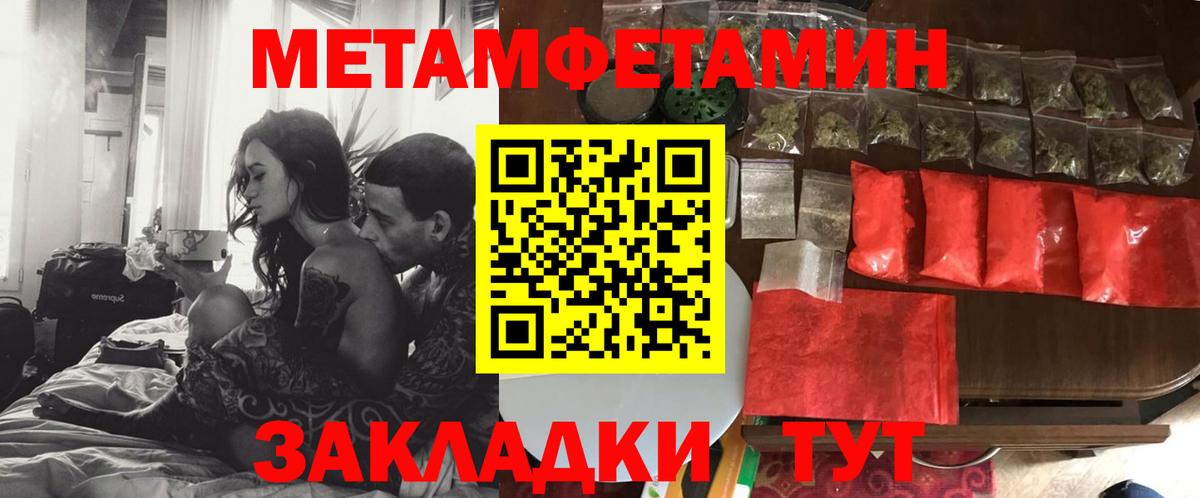АМФ  АМФЕТАМИН 97%  Вход с VPN  Тверь 