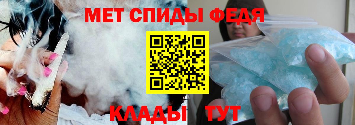 АМФЕТАМИН 98% Тверь