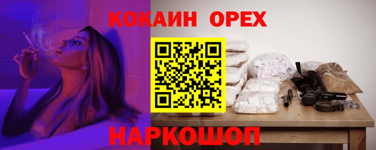 Галлюциногенные грибы Тверь