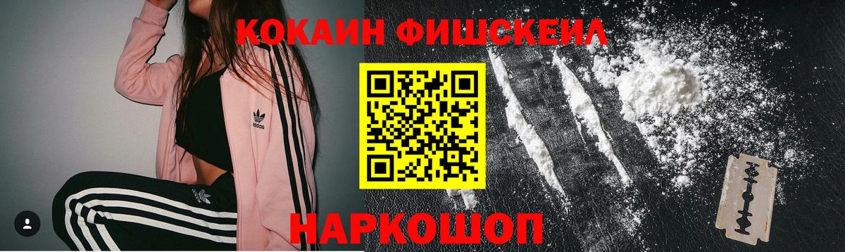 КОКАИН  Тверь  КОКАИН Боливия 