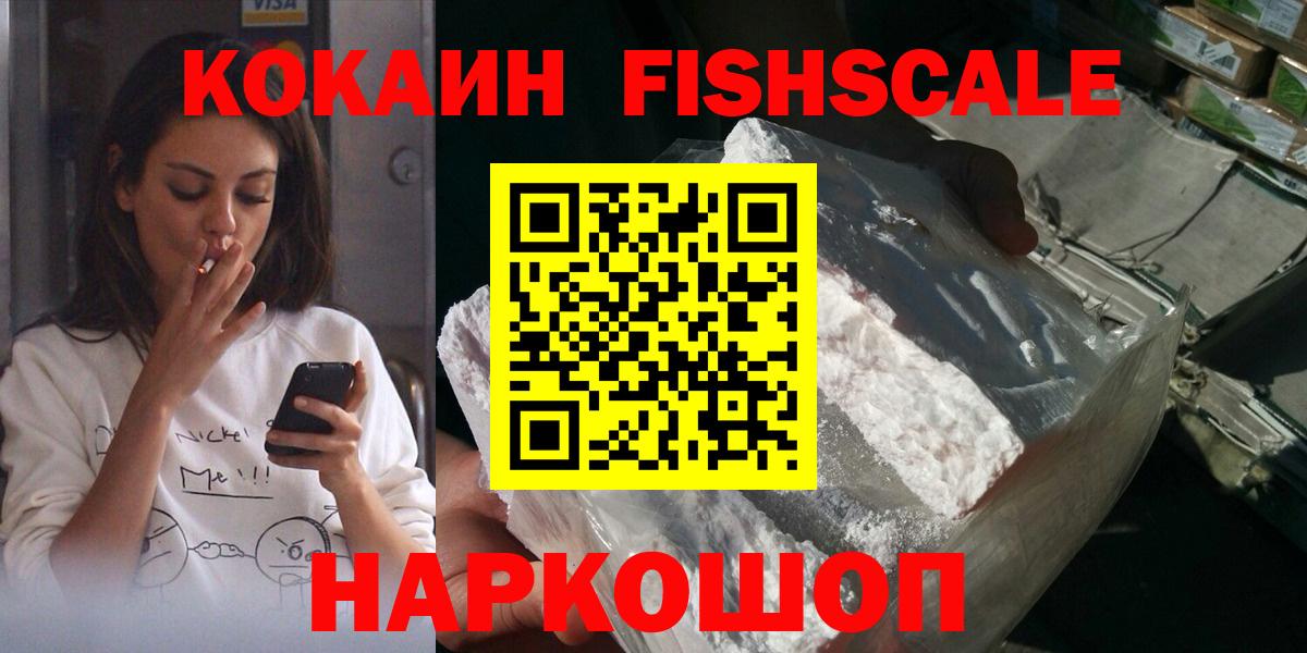 Бошки Шишки  Наркошоп  Гашиш  Гашиш  ЭКСТАЗИ  Тверь  А ПВП СОЛЬ   Меф кристаллы  Мефедрон кристаллы  Конопля 