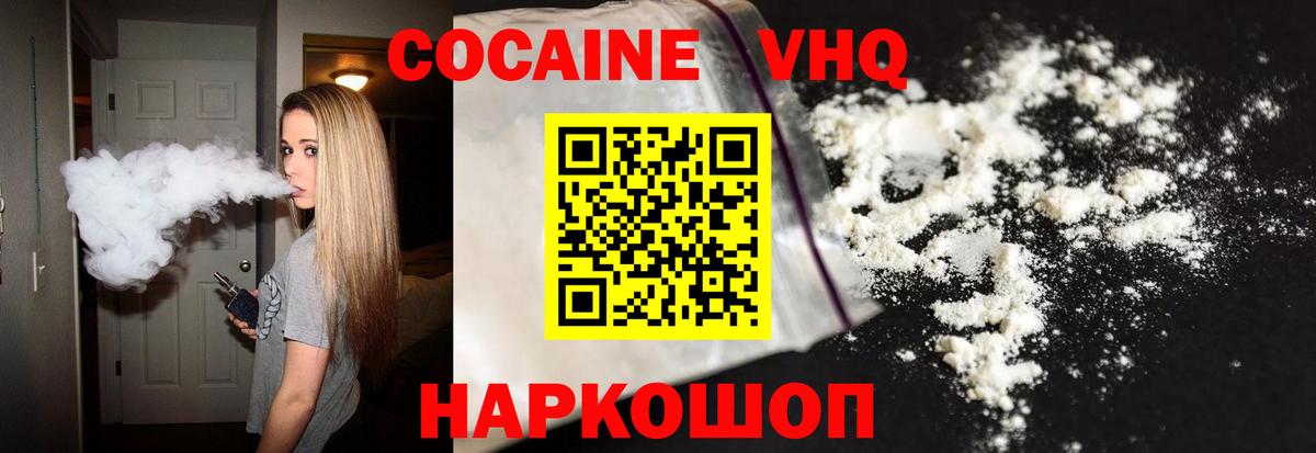 Cocaine Боливия Тверь