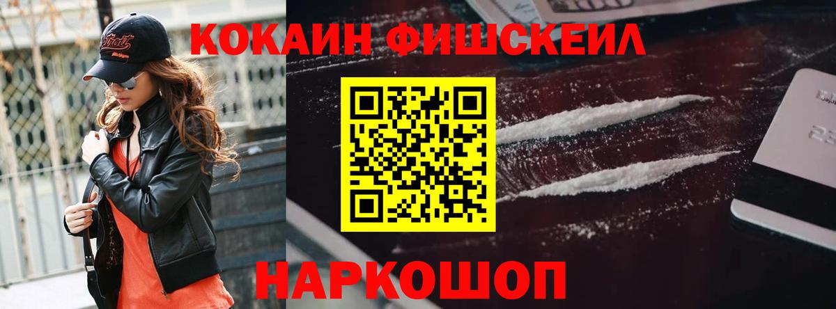 КОКАИН Колумбийский  Вход с VPN  Тверь  COCAIN 99% 