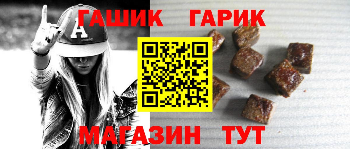 Гашиш индика сатива Тверь