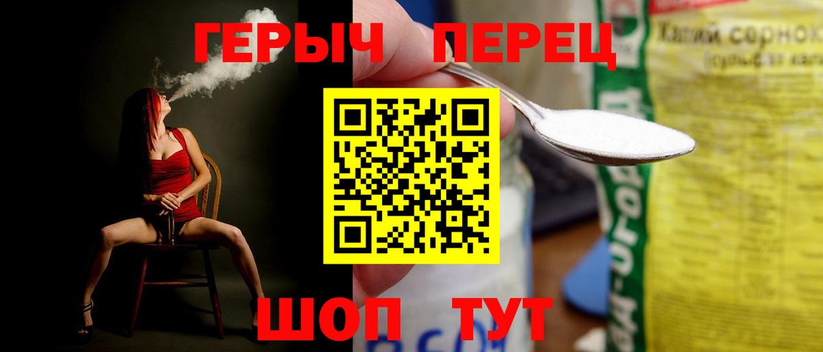 Героин гречка Тверь