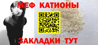 прущий лед Майкоп