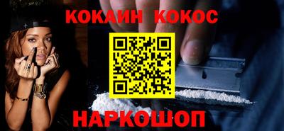 прущий лед Майкоп