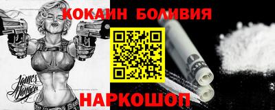 гашик Магнитогорск