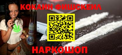 таблы Абакан