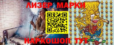 прущий лед Майкоп