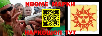 стаф Азнакаево