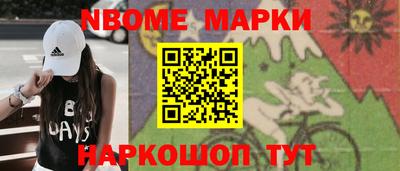 бутират Магадан