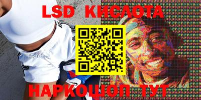 таблы Абакан