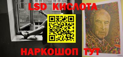 бутират Магадан