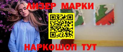 стаф Азнакаево