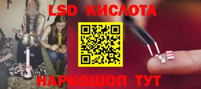 гашик Магнитогорск