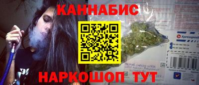 таблы Абакан