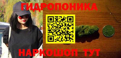 марихуана Михайловск