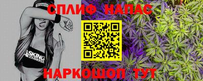 прущий лед Майкоп