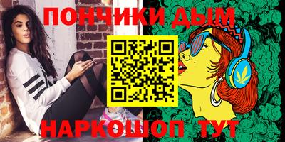 бутират Магадан