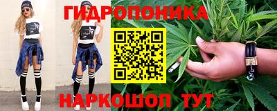 гашик Магнитогорск