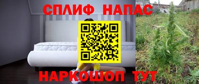 гашик Магнитогорск