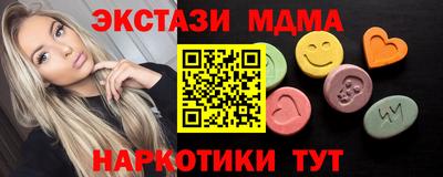 бутират Магадан