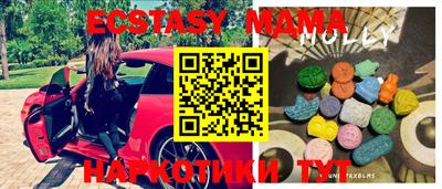 таблы Абакан