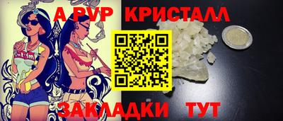 прущий лед Майкоп