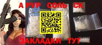 гашик Магнитогорск
