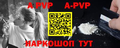 бутират Магадан