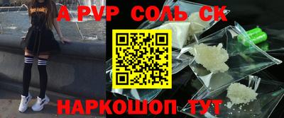 гашик Магнитогорск