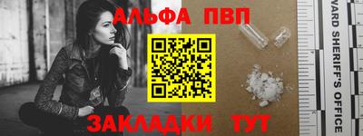 гашик Магнитогорск