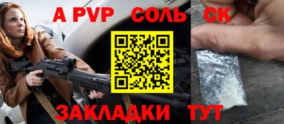 бутират Магадан