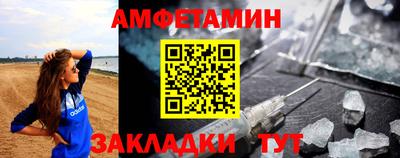 бутират Магадан