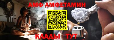 бутират Магадан