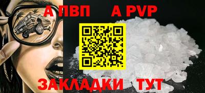 стаф Азнакаево