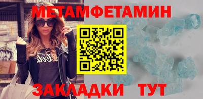 бутират Магадан