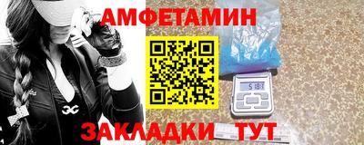 гашик Магнитогорск