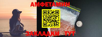 прущий лед Майкоп