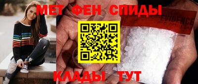 гашик Магнитогорск