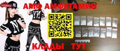 бутират Магадан