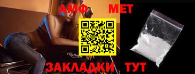 бутират Магадан