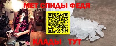 бутират Магадан