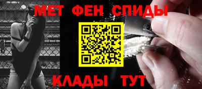 таблы Абакан