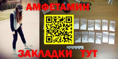 гашик Магнитогорск