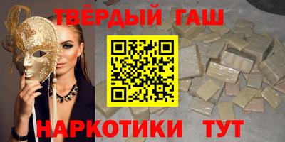 прущий лед Майкоп