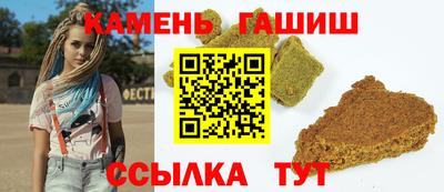 таблы Абакан