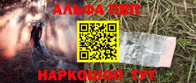 прущий лед Майкоп