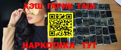 бутират Магадан